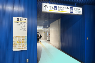 北改札を出てから、4番出口へ向かいます。